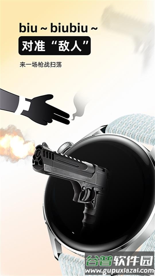 AirFun空气玩家软件官方版截图1