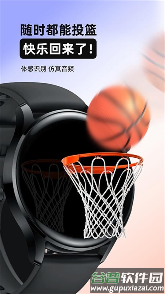 AirFun空气玩家软件官方版截图3