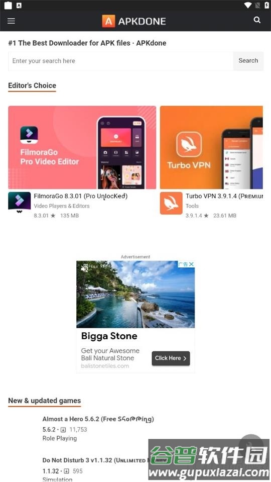 ApkDone App应用市场软件截图1