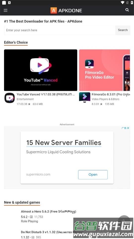 ApkDone App应用市场软件截图2