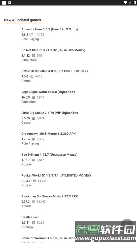 ApkDone App应用市场软件截图3
