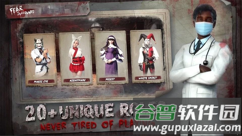 恐惧之间(FearSurrounds)国际服安装包截图1