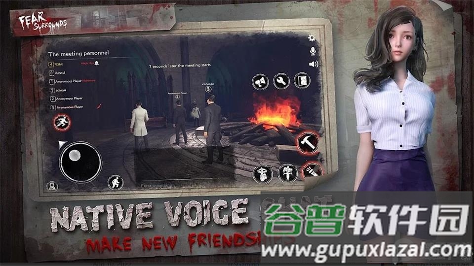 恐惧之间(FearSurrounds)国际服安装包截图2