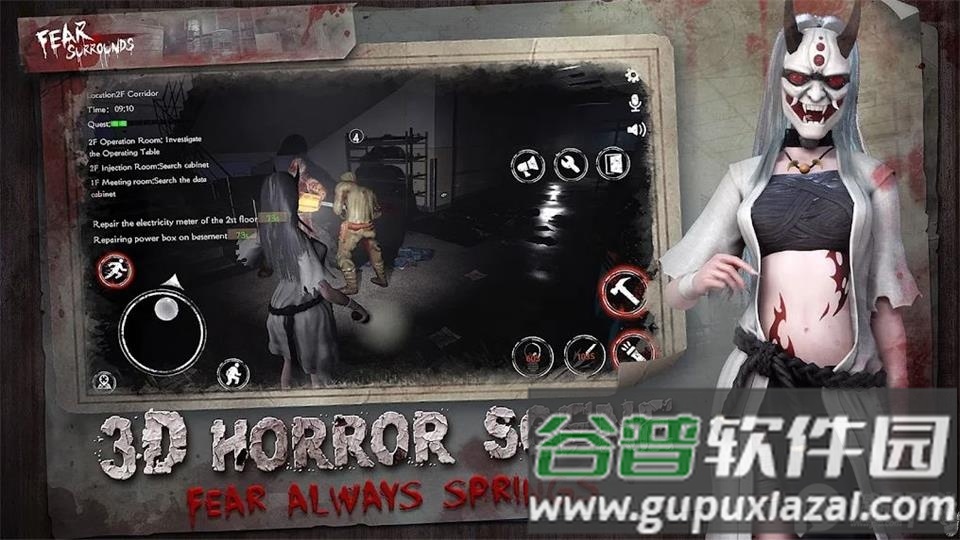 恐惧之间(FearSurrounds)国际服安装包截图3