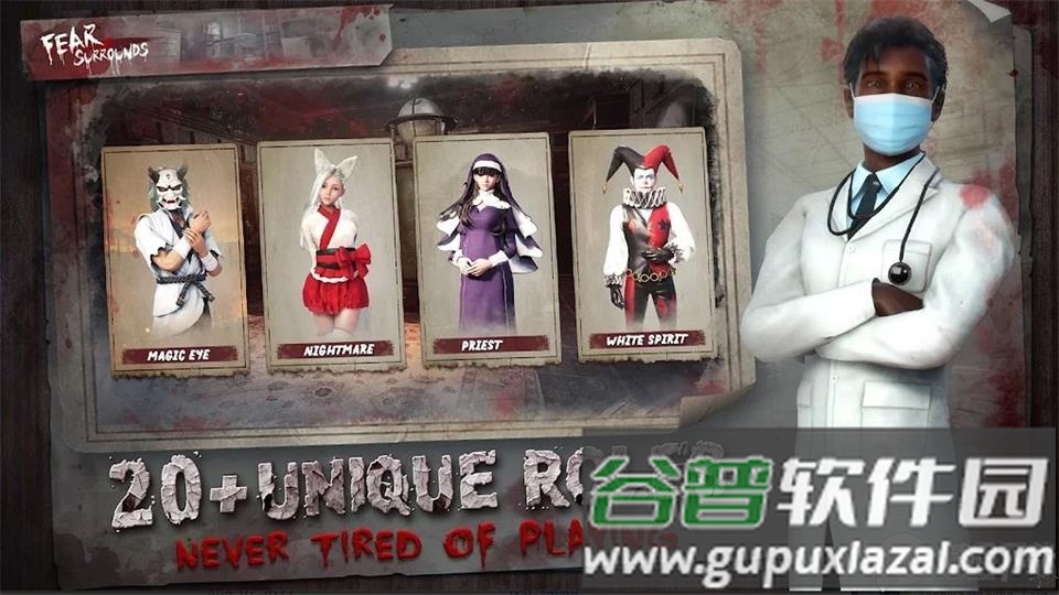 恐惧之间(FearSurrounds)国际服安装包截图4