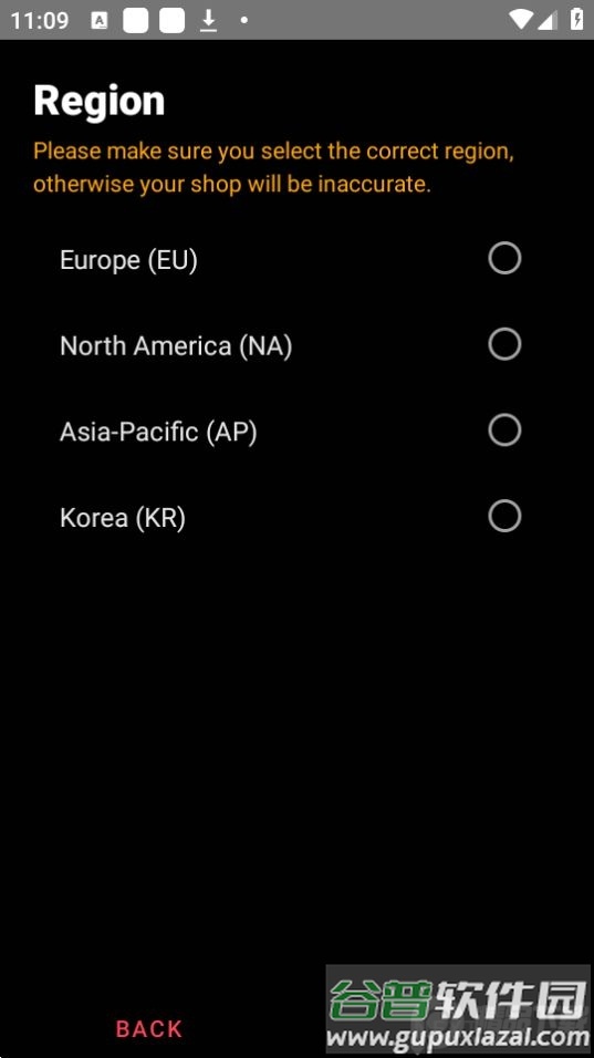 vshop瓦罗兰特安卓版截图2