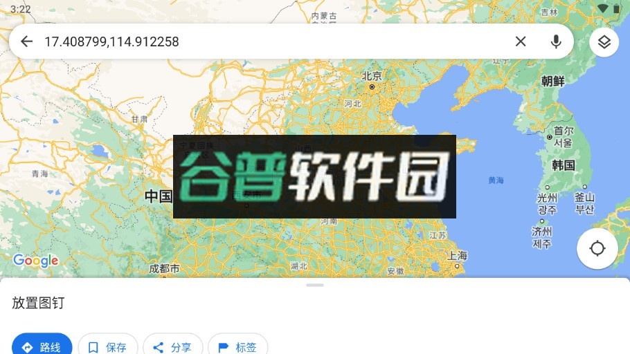 谷歌地图中文版app下载安装截图2