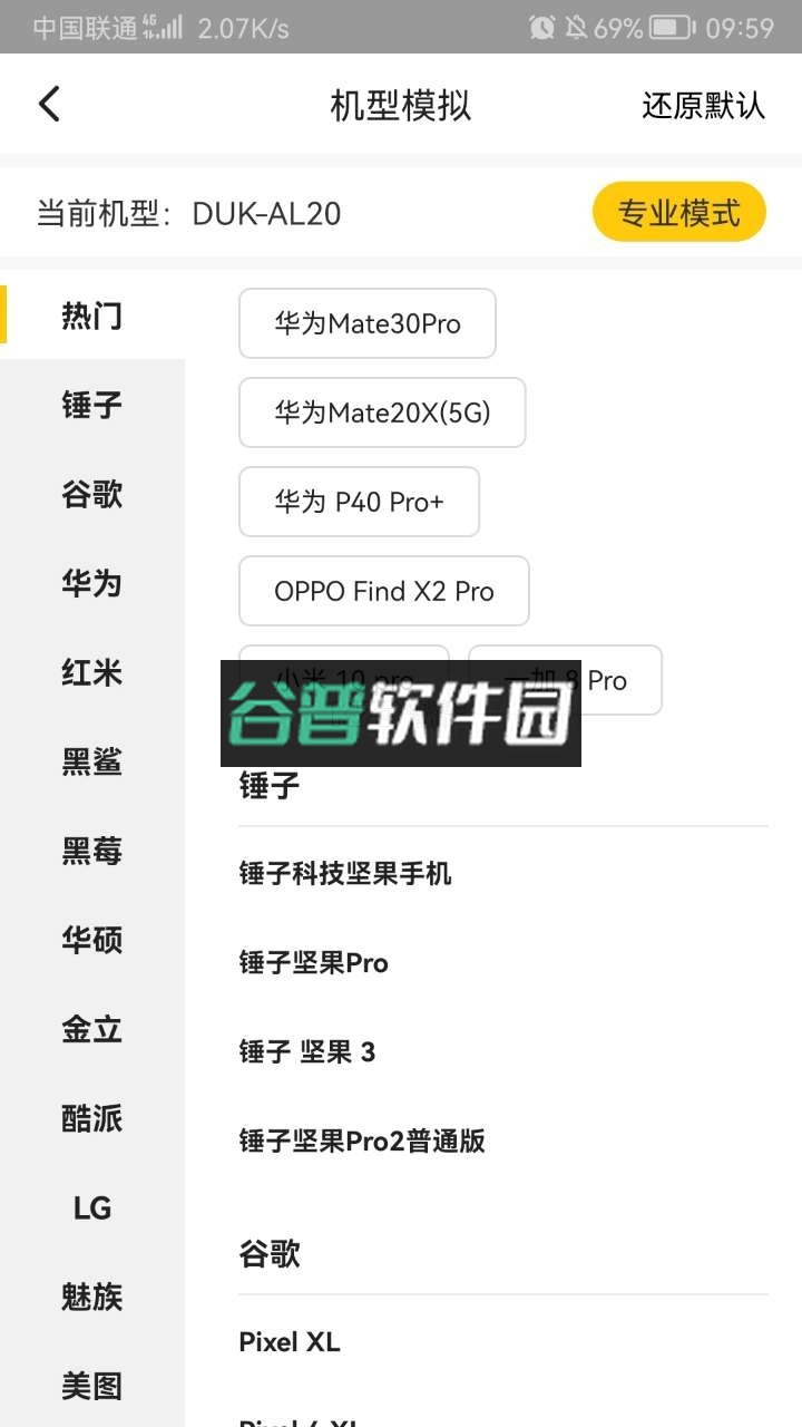 猴子分身app下载(无尽分身)截图2