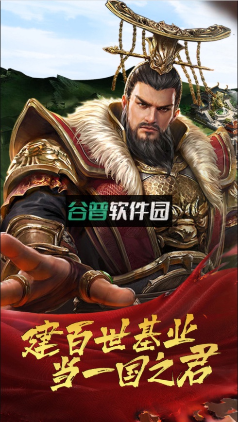 城池攻坚战手游截图1