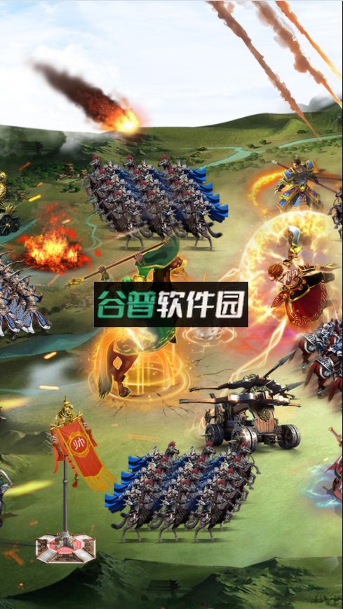 城池攻坚战手游截图3