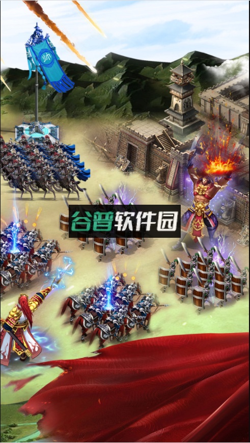 城池攻坚战手游截图4