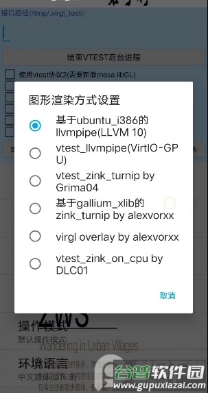 ED302安兔兔版六合一内置overlay版截图3