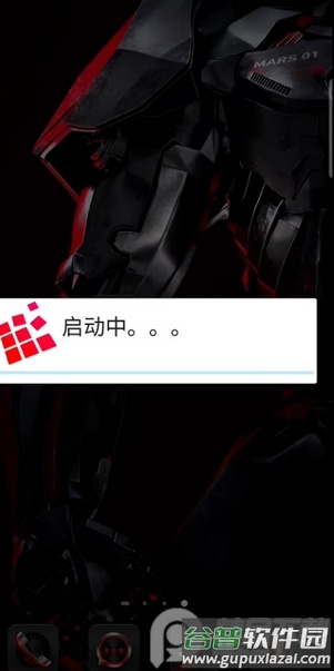 安卓ED模拟器ED302鲁大师版6合1版截图1