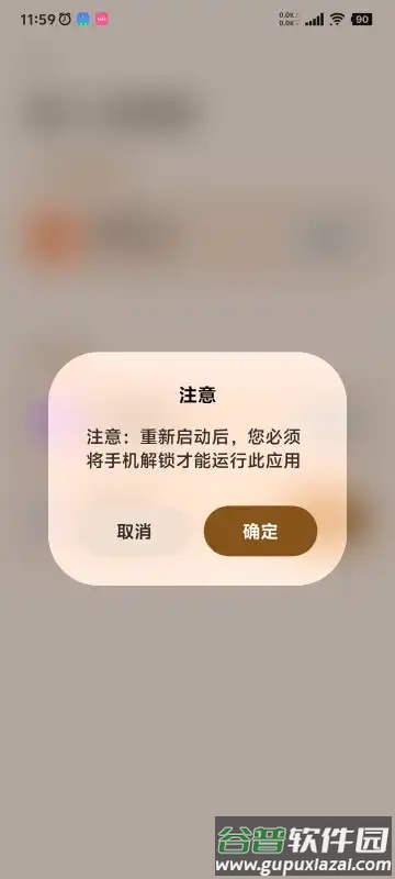 词典管理器app免费版截图4