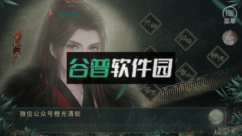 我是恩皮西最新破解版2022截图3