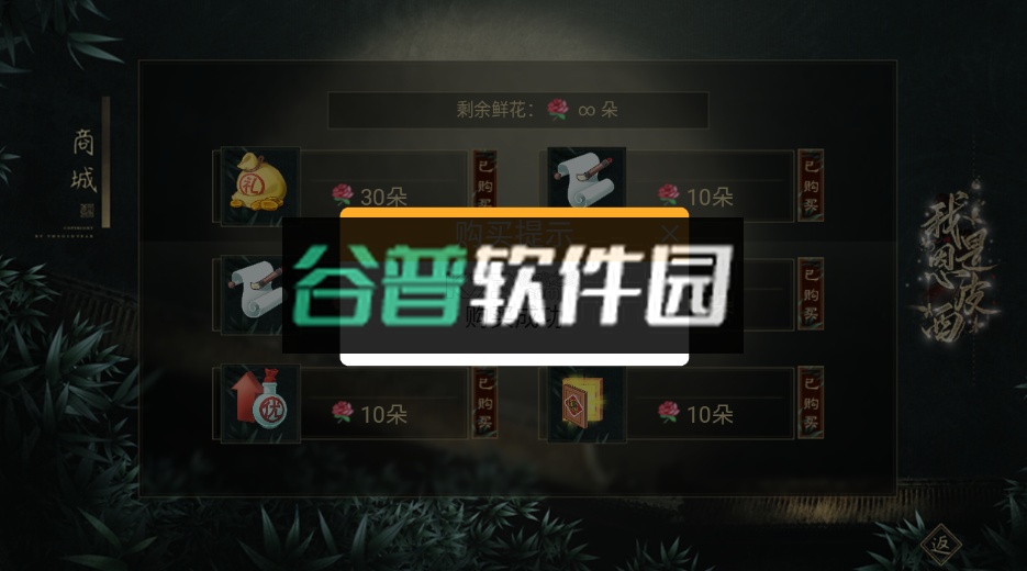 我是恩皮西最新破解版2022截图4