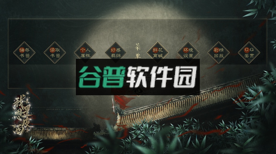 我是恩皮西最新破解版2022截图6