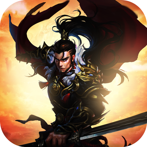 城池攻坚战无限元宝版v0.0.34684