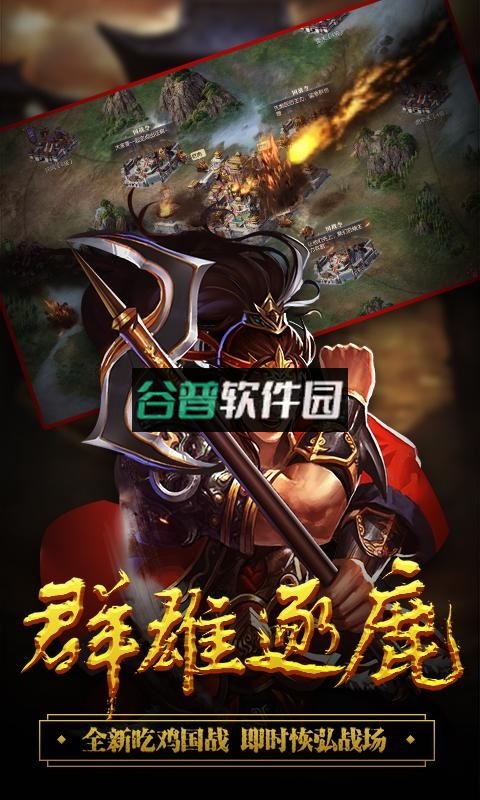 城池攻坚战无限元宝版截图4