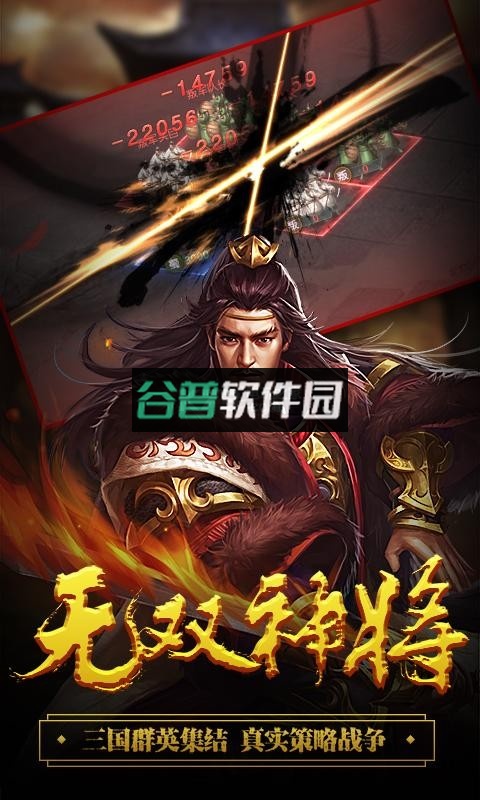 城池攻坚战无限元宝版截图5