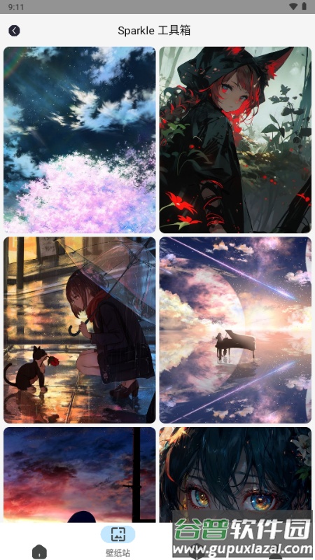 Sparkle工具箱截图3