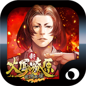 新火凤燎原手游v228