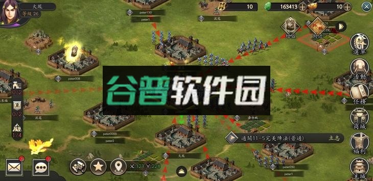 新火凤燎原手游截图8