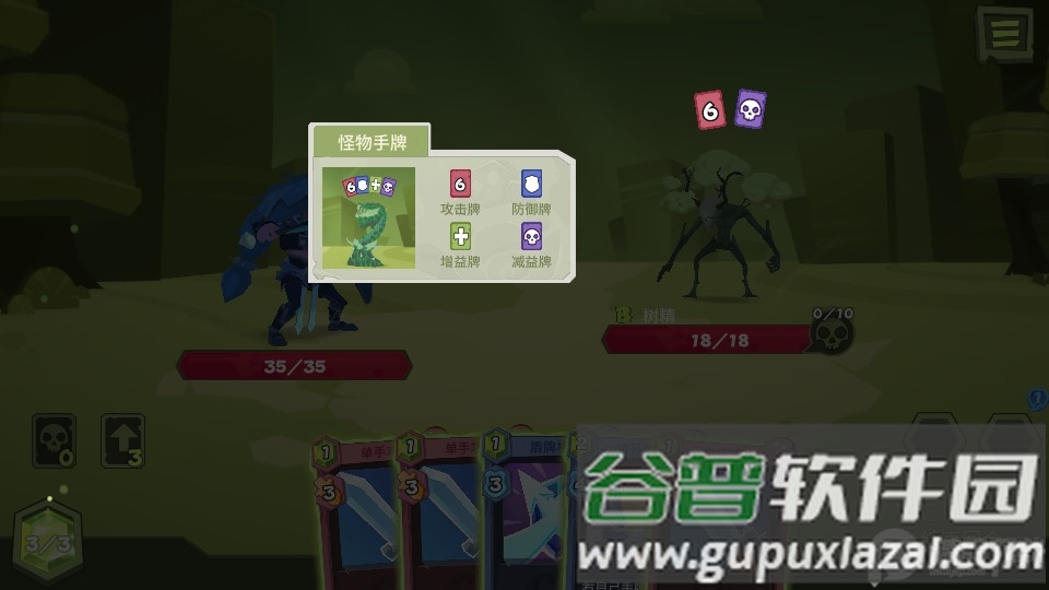 梦想维度手游国际服截图1