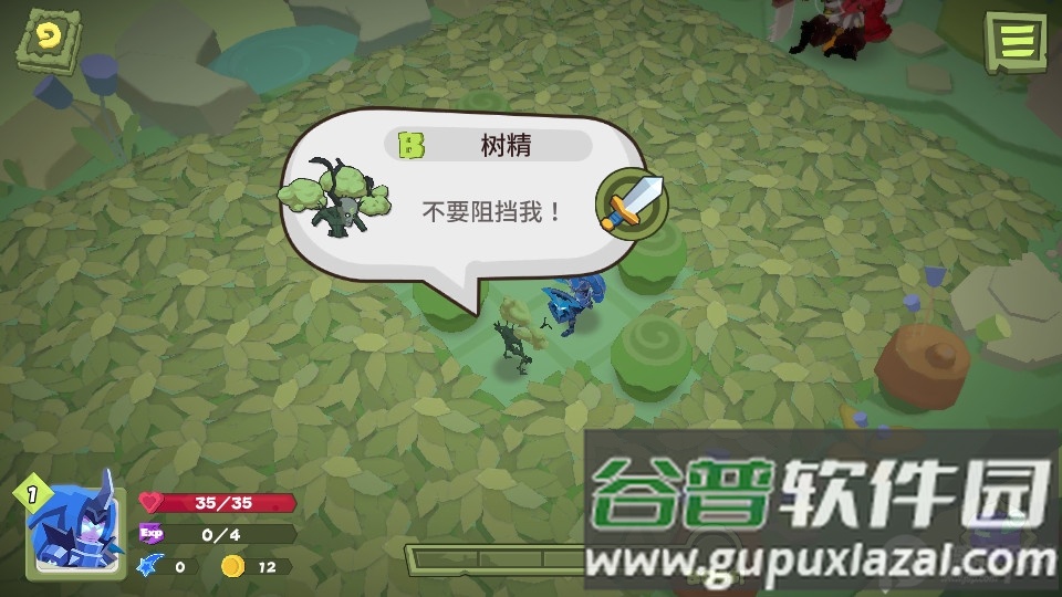 梦想维度手游国际服截图2