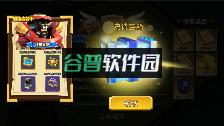 火柴人战争4地下城与英雄破解版截图2