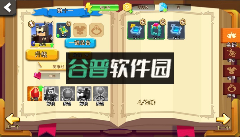 火柴人战争4地下城与英雄破解版截图3