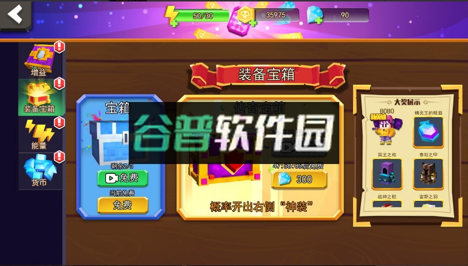 火柴人战争4地下城与英雄破解版截图4