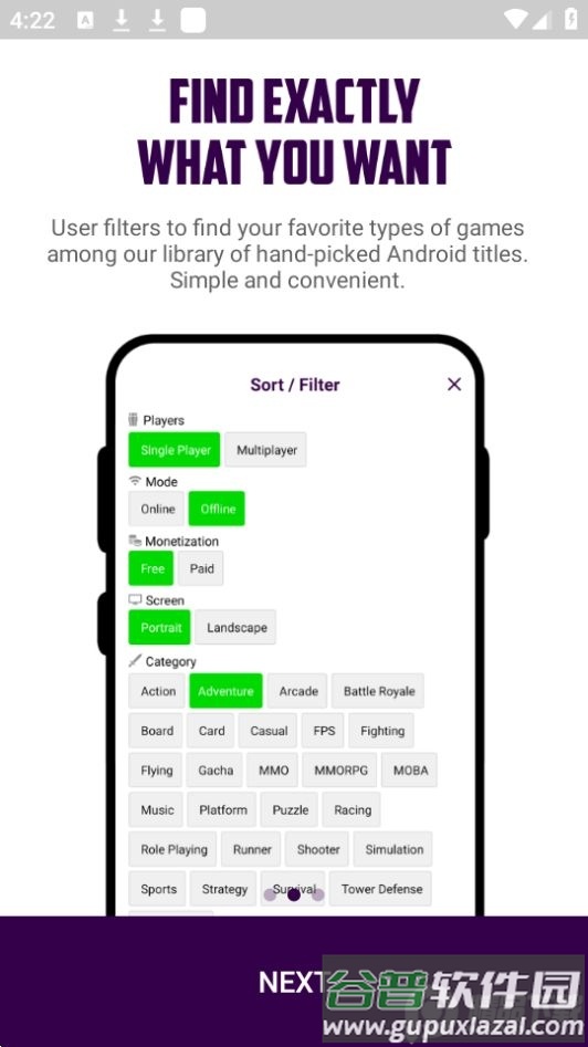 MiniReview游戏盒子国际版截图3