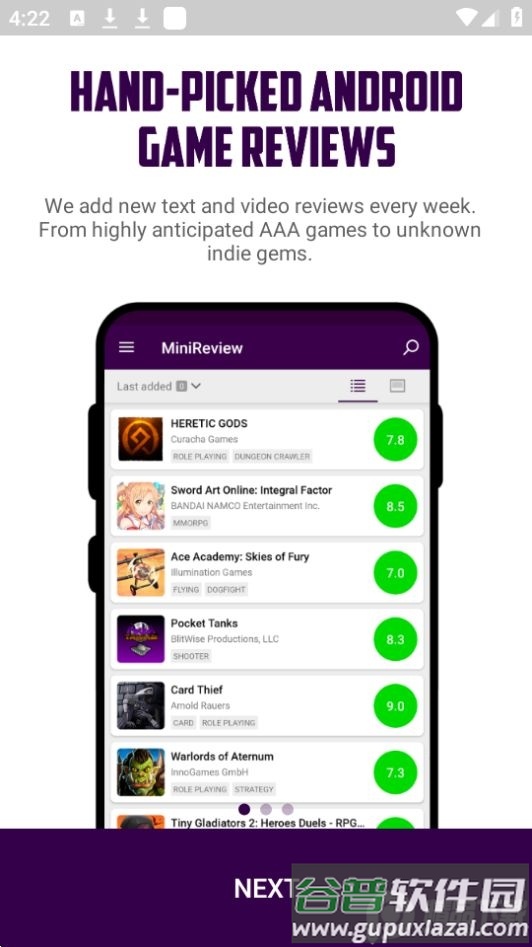 MiniReview游戏盒子国际版截图4