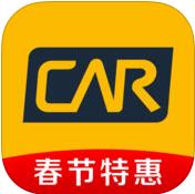 神州租车春节版下载v9.3.4