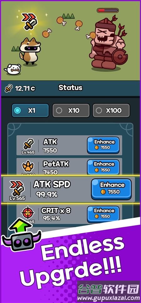 游手好闲之神手游最新版截图1