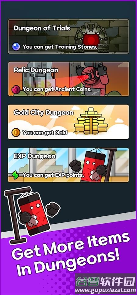 游手好闲之神手游最新版截图2