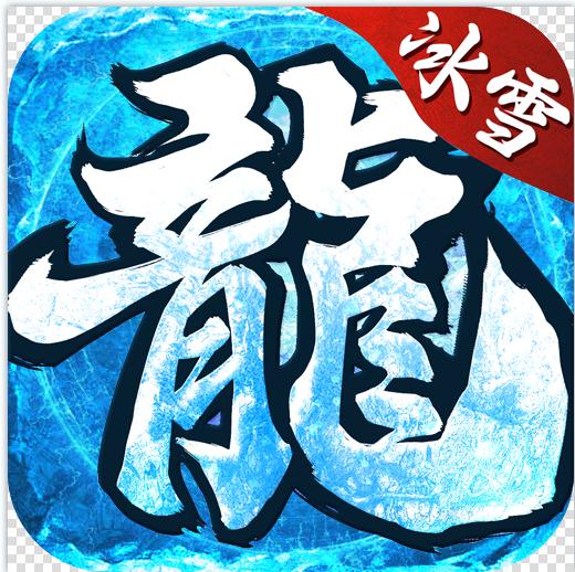 魔龙战记gm版v1.0.5