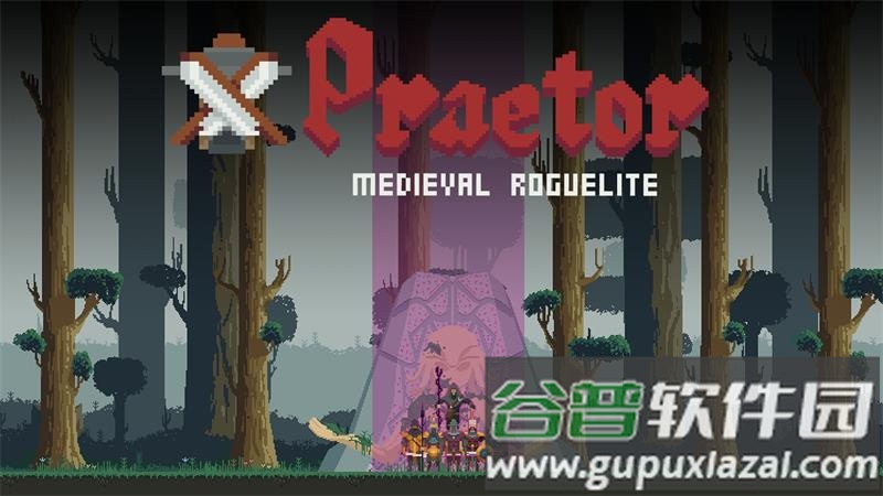 中世纪执政官(Praetor Medieval Roguelite)最新版截图3