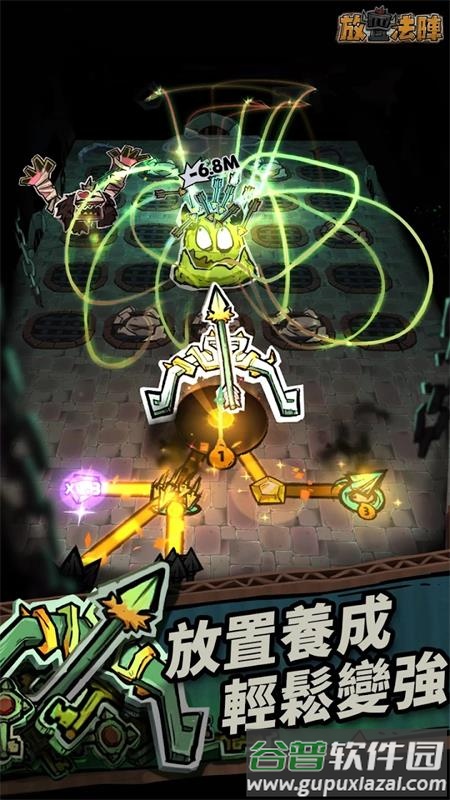 放置法阵去广告版截图4