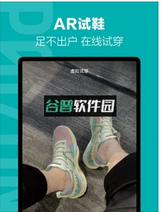 得物最新版本截图3