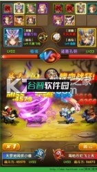 全民主公2安卓版下载截图2