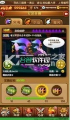 全民主公2安卓版下载截图3