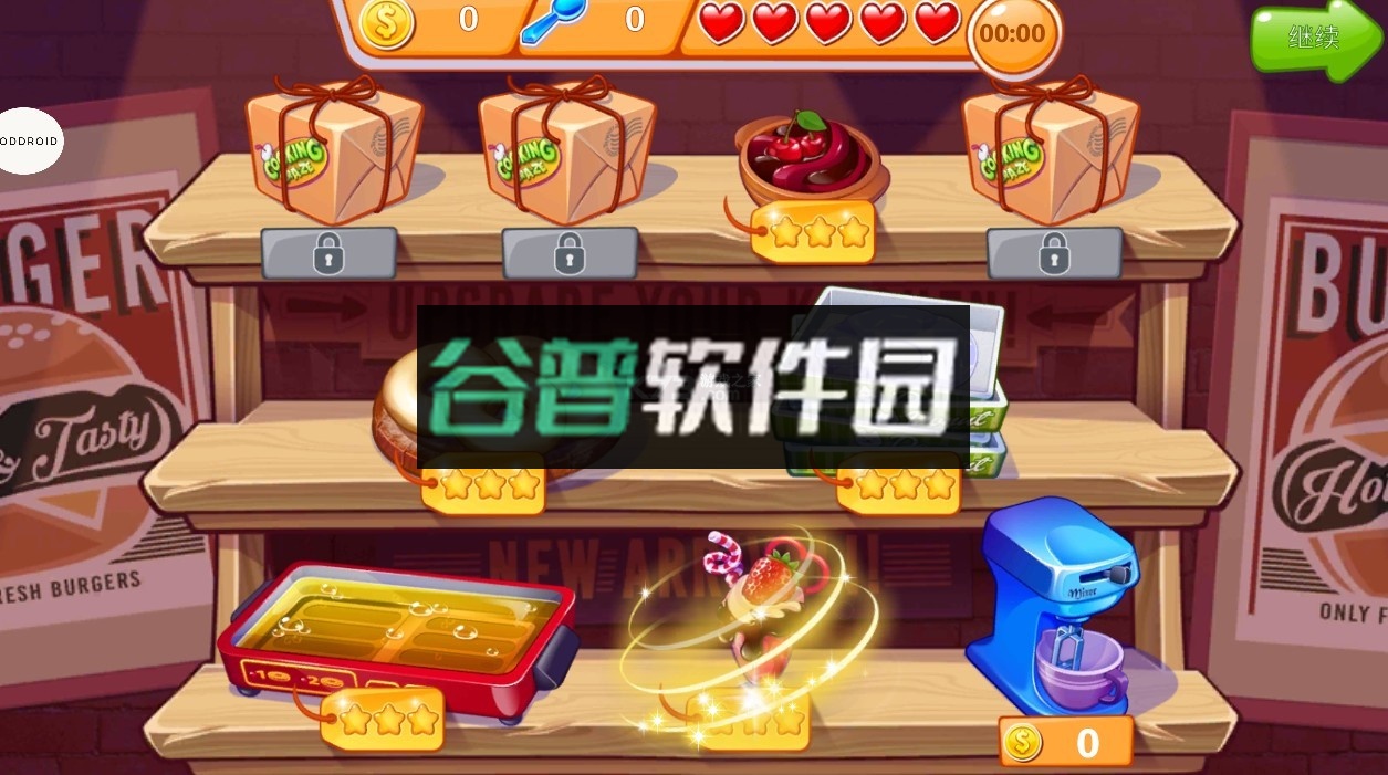 疯狂大厨无限红心截图4