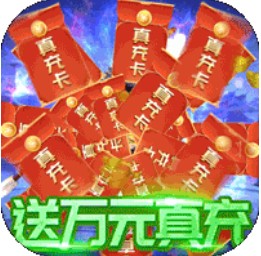 逍遥春秋一元宝商城版v1.0