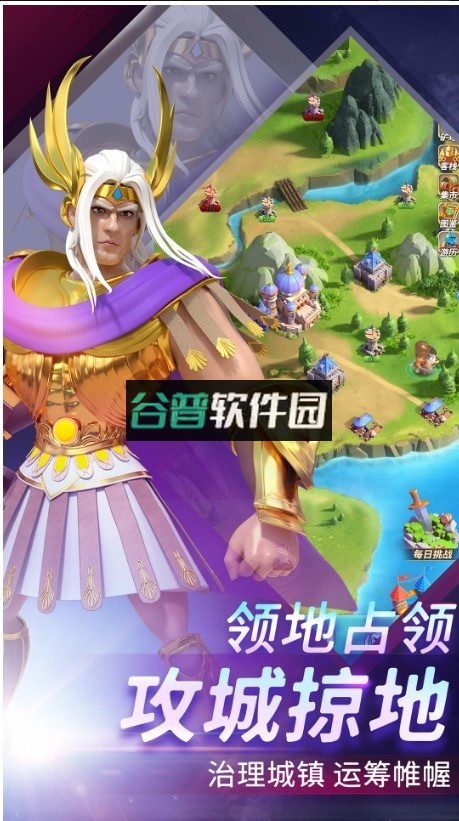 最强堡垒手游截图2