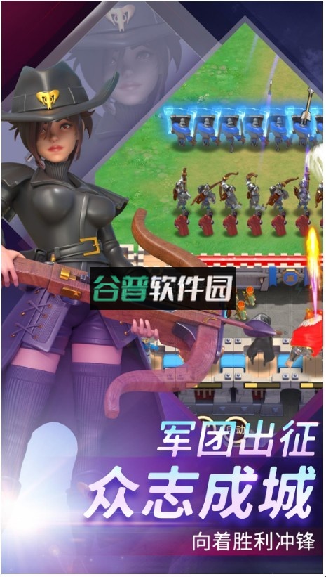 最强堡垒手游截图3