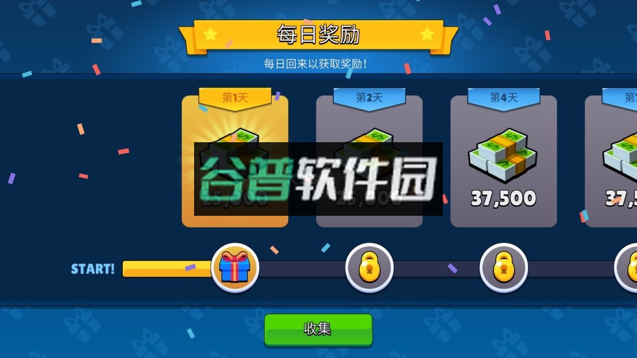 乡村与城市游戏截图2