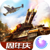 全球行动手游v1.12.1 安卓版