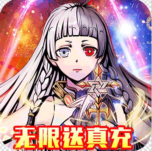 幽蓝边境无限送真充版v1.0.2